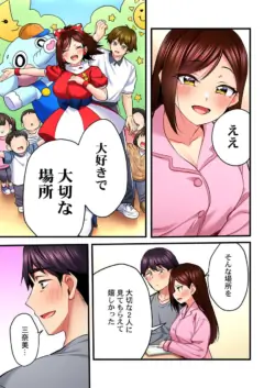 Page 131