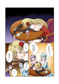 Page 106