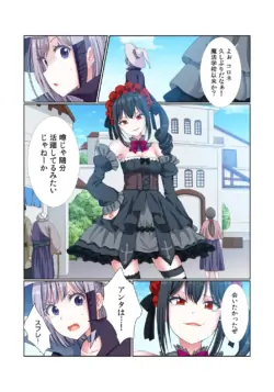 Page 181