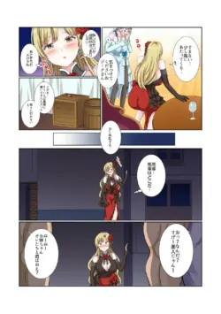 Page 107