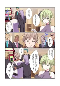 Page 130
