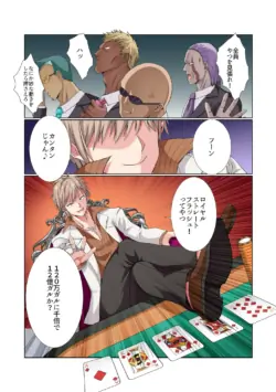 Page 101
