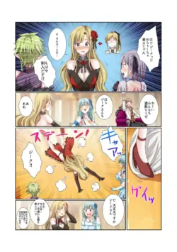 Page 104
