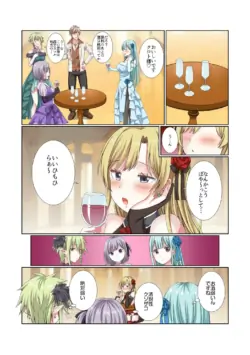 Page 105
