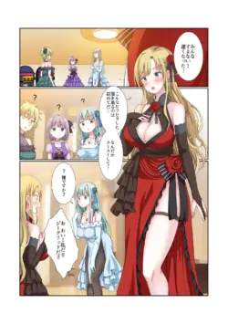 Page 103