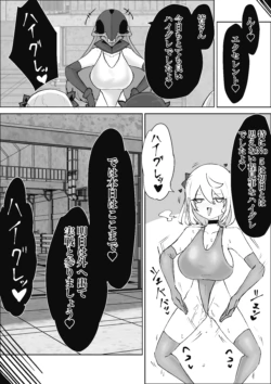 Page 68
