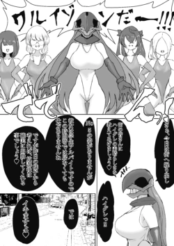 Page 80