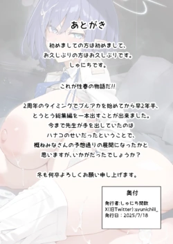 Page 199