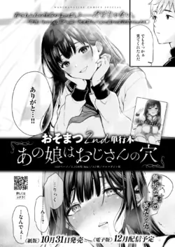 Page 254