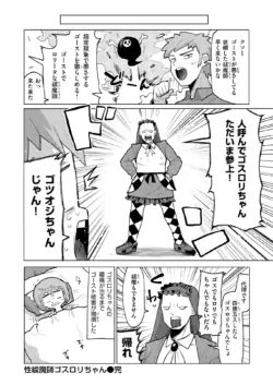 Page 167