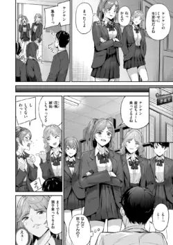 Page 193