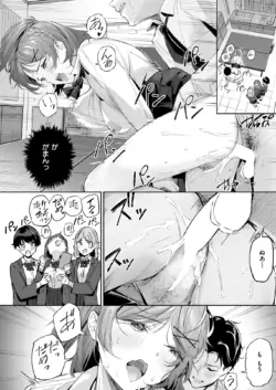 Page 211