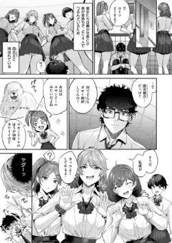 Page 190