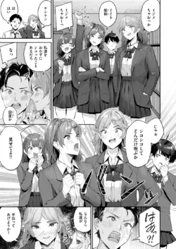Page 194