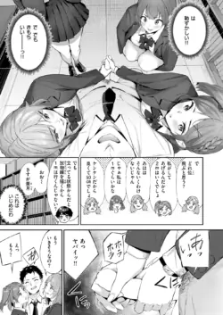 Page 196