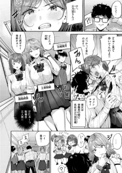 Page 189