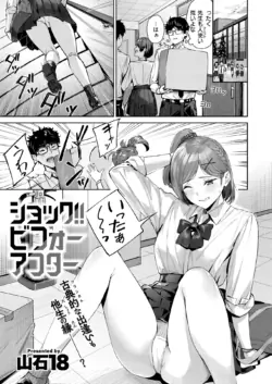 Page 188