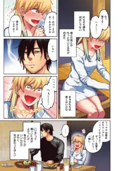 Page 216