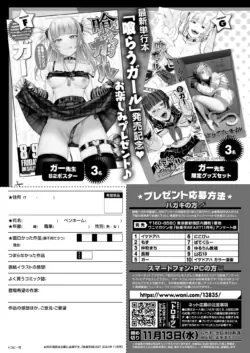 Page 244