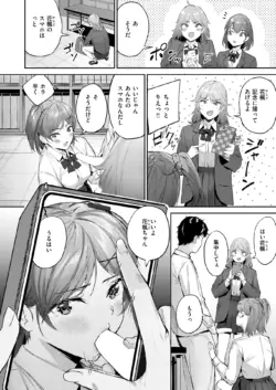Page 201