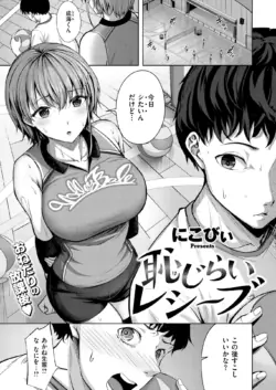 Page 122