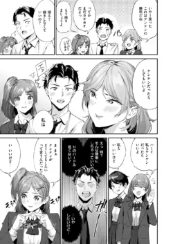 Page 198