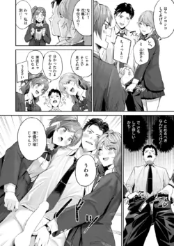 Page 195