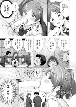 Page 200