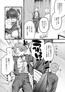 Page 177