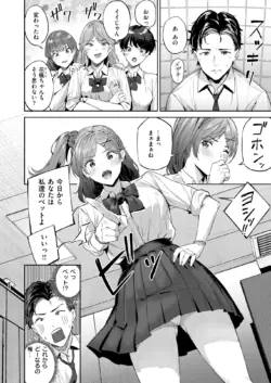 Page 191