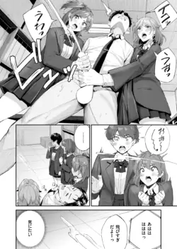 Page 197