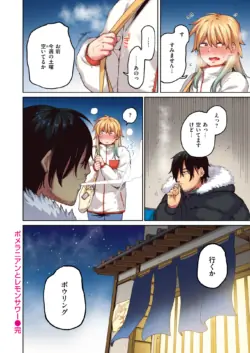 Page 239