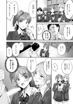Page 199