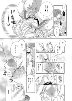 Page 131