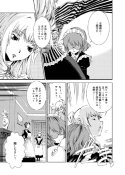 Page 204