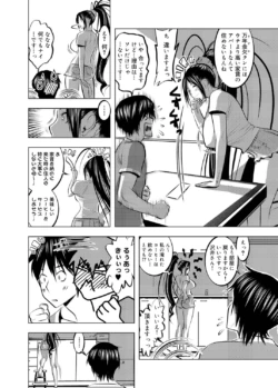 Page 251