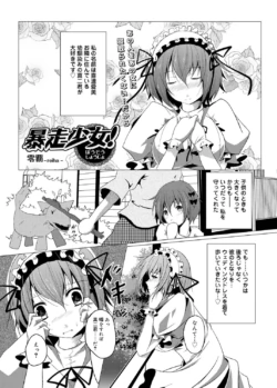 Page 232