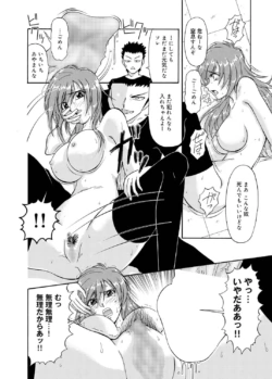 Page 193
