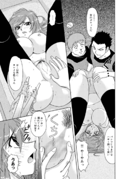 Page 186
