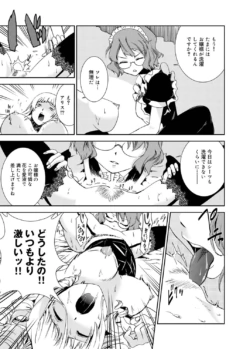 Page 208