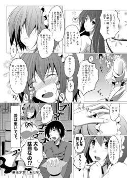 Page 247