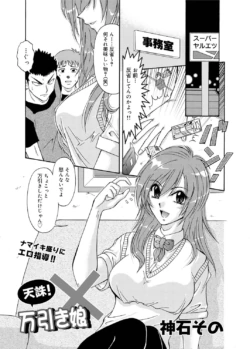 Page 182