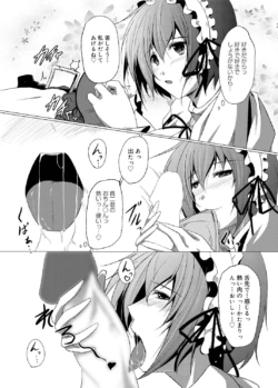 Page 237