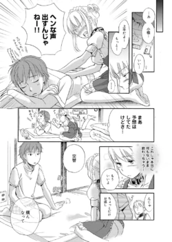 Page 127