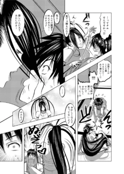 Page 254