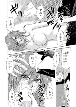 Page 191