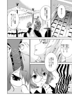 Page 203