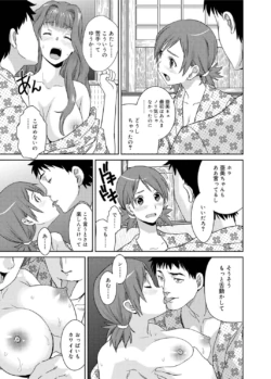 Page 170