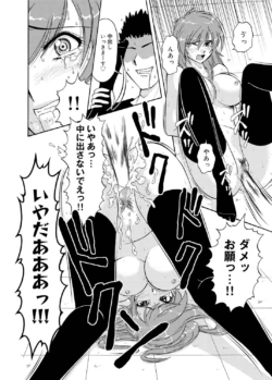 Page 197