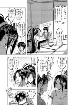 Page 250